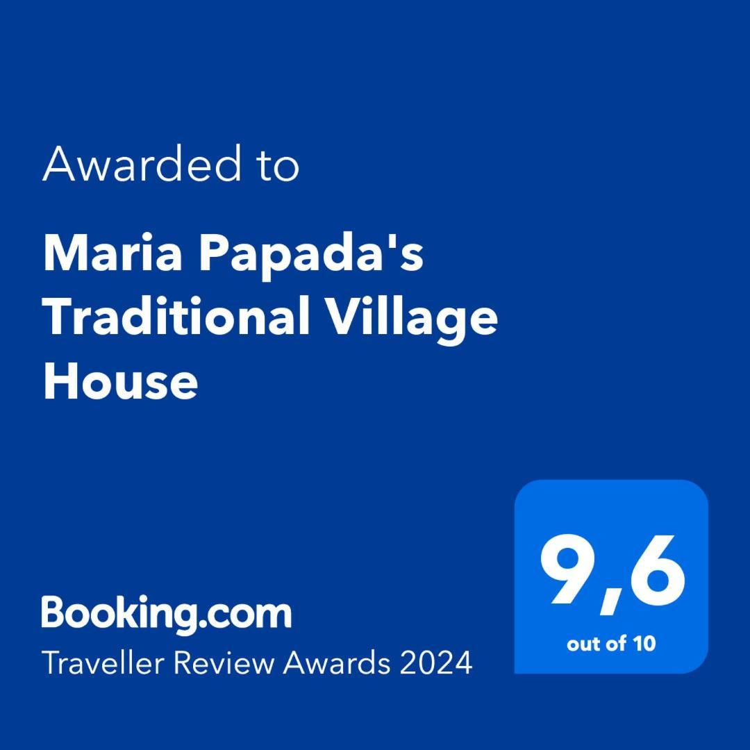 Maria Papada'S Traditional Village House Kondostavlos 外观 照片